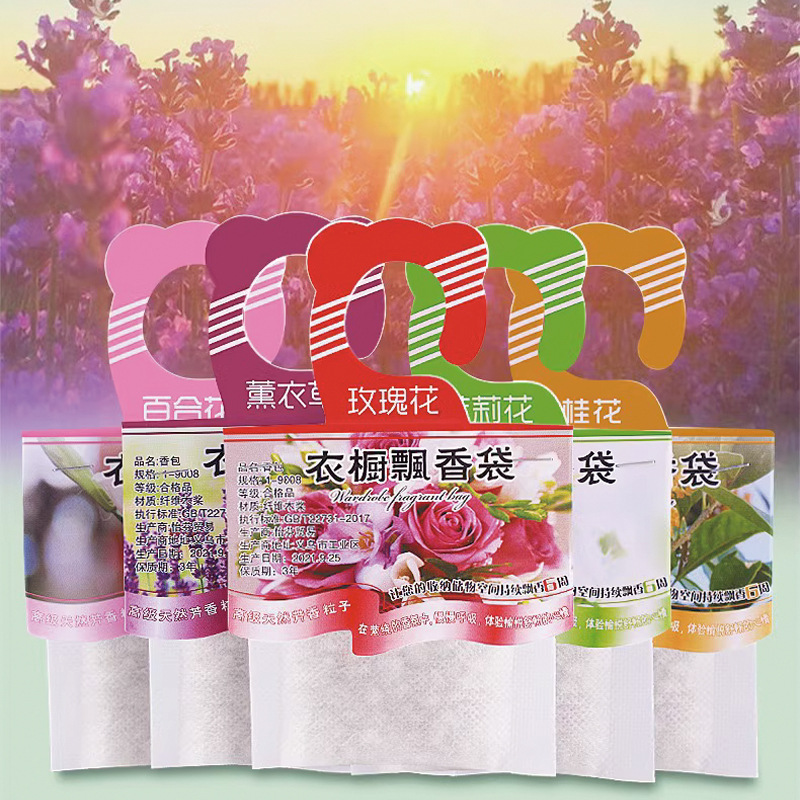 Home Fragrance Lavender - 5 шт., ароматические пакетики для гардероба,